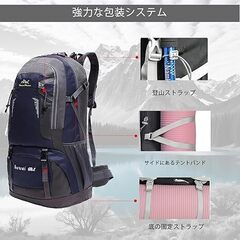 【新品未使用】[Nastravail] 登山リュック 防水軽量耐久性 大容量ハイキング バックパック 旅行、登山、キャンプアウトドア、防災に適しています（ネイビー）の画像