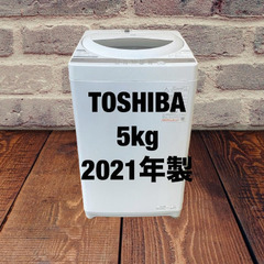 中古家電セット(冷蔵庫  IRISOHYAMA 162L 2020年製 KRD162-W 洗濯機 Haier 4.5kg 2023年製 JW-U45A)の画像