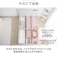 Amazon シングルベット　マットレス付き白　コンセントすのこ付きの画像