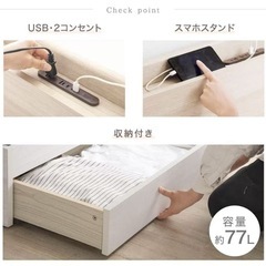 Amazon シングルベット　マットレス付き白　コンセントすのこ付きの画像