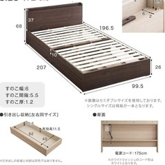 Amazon シングルベット　マットレス付き白　コンセントすのこ付きの画像