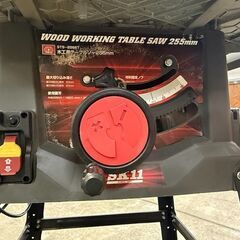 SK11　255mm 木工用テーブルソー　STS-255ET　【中古品】の画像