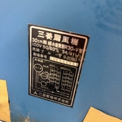 通電不可　ジャンク　MITSUBISHI 三菱レトロ　扇風機の画像