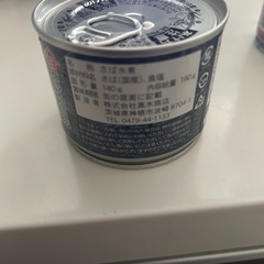 寒サバ水煮、味噌煮缶詰めの画像