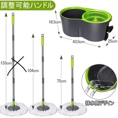 回転モップ フロアモップ 9.8Lバケツ付きモップセット 手洗い不要 フローリング 床掃除 水拭きモップ 360回転 部屋掃除 業務用 家庭用 交換パッド3枚の画像