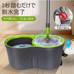 回転モップ フロアモップ 9.8Lバケツ付きモップセット 手洗い不要 フローリング 床掃除 水拭きモップ 360回転 部屋掃除 業務用 家庭用 交換パッド3枚の画像