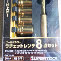 金色 ラチェットレンチの画像