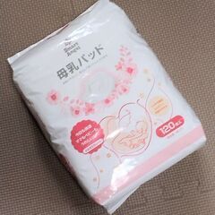 双子用授乳クッション（My Brest Friend）の画像