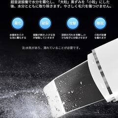 【新品未使用】【リフトアップ】VORAGA ウォーターピーリング 美顔器 おしゃれ 超音波ピーリング 汚れ導出 保湿ケア 毛穴洗浄 リフトアップ イオンケア Type-C充電 日本語取扱説明書 簡単に使用 洗浄力増加の画像
