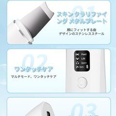 【新品未使用】【リフトアップ】VORAGA ウォーターピーリング 美顔器 おしゃれ 超音波ピーリング 汚れ導出 保湿ケア 毛穴洗浄 リフトアップ イオンケア Type-C充電 日本語取扱説明書 簡単に使用 洗浄力増加の画像
