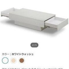 【ローテーブル＆テレビ台セット】の画像