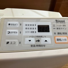 Rinnai ガスファンヒーター SRC-362E(A) プロパンガス　LPガスの画像
