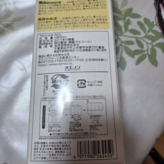 果実酒用リカー　1800の画像