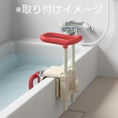 高さ調節付 浴槽手すり の画像