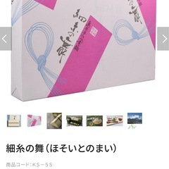 島原手のべ素麺 細糸の舞（50g×40束）の画像