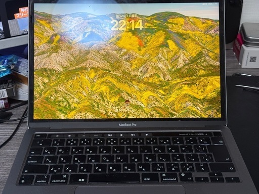 MacBook Pro(2020 M1モデル)