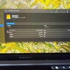 MacBook Pro(2020 M1モデル)の画像