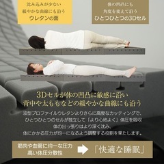 【美品：短期間使用】折りたたみマットレス　シングル　ダークグレーの画像