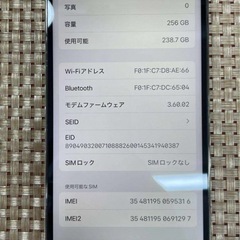 iPhone 14 Pro 256 GB ゴールドの画像