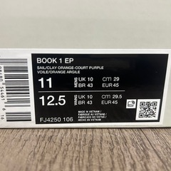 Nike BOOK 1 EP新品未使用
の画像