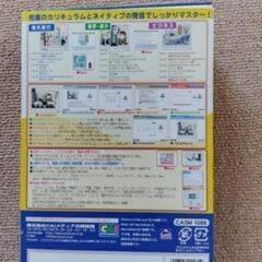 DVD らくらく英会話の画像