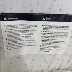 ベビーベッドの画像