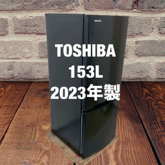 中古家電セット(冷蔵庫 TOSHIBA 153L 2023年製 GR-U15BS(K) 洗濯機  AQUA 6kg 2021年製 AQW-S60J(W))の画像