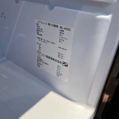 エクセレンス冷蔵庫ブラックの画像