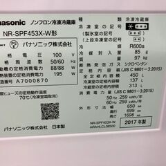 🧊450L冷蔵庫🧊Panasonic🧊NR-SPF453X-W🧊2017年製🧊大容量❗❗🧊No.6232🧊の画像