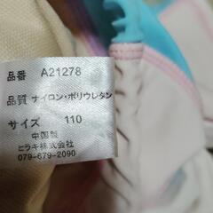 水着の画像