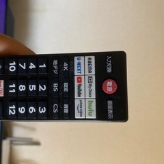テレビの画像