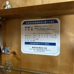澤田木工所　ベビーハイチェアの画像