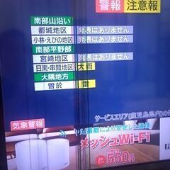 今日限り処分いたします液晶テレビ40型声もハッキリ聞こえますDVDチューナ内蔵の画像