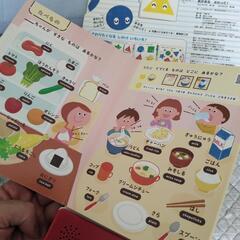 しかけ絵本と知育音絵本の画像