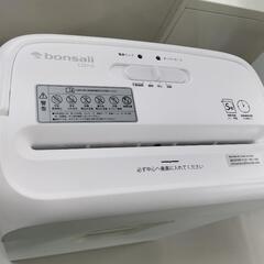 ●bonsaii シュレッダー C237-D 家庭用 A4用紙5枚同時細断 細密クロスカット ハンドルアップ式　一般家庭 オフィス 会社 事務所 店舗の画像