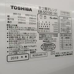 リユースのサカイ東金店　TOSHIBA オーブンレンジ　19年製　TJ14150の画像