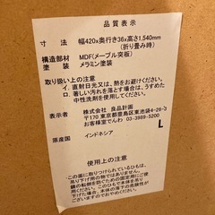 スタンドミラー　姿見　全身鏡　鏡の画像