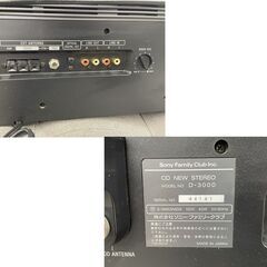SONY D-3000 Celebrity CD ラジカセ システムコンポ セレブリティ リモコン付き 通電OK 現状品 ソニー 札幌市手稲区の画像