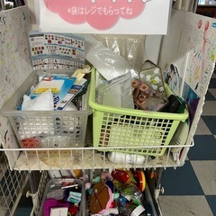 詰め放題