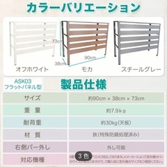 エアコン　室外機　カバー　の画像