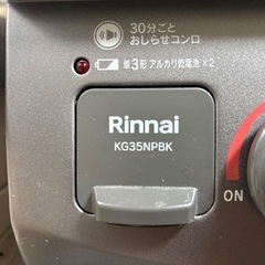 使用1年半　ガスコンロ　LPガス（プロパンガス）　リンナイ ガステーブル ガスコンロ プロパンガスLPG用 幅約56cm パールクリスタルトップ 片面焼きグリル 右強火力 KG35NPBKR/LP パールブラック　の画像