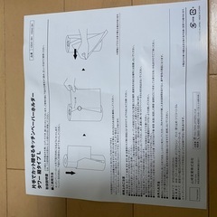 tower　キッチンペーパーホルダーの画像