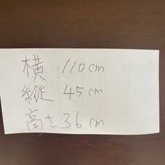 カリモク　テーブルの画像
