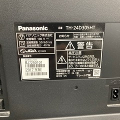 【ジモティー割引で最大15％OFF⭐️】 2017年製 液晶テレビ TH-24D305HT Panasonicの画像