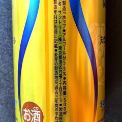 サントリー プレミアムモルツ プレモル 500ml 3本の画像