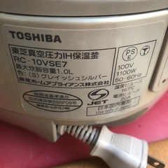 NO：3911 東芝真空圧力 IH炊飯器‼️の画像