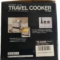 ●TWINBIRD　ツーリストクラブトラベルクッカー●未使用の画像