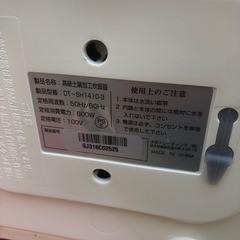NO：3912  高級土鍋加工炊飯器‼️の画像