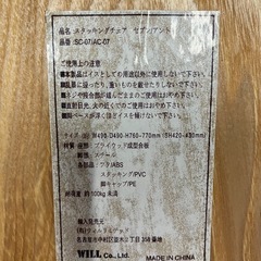 A2508-705 フリッツハンセン アルネ・ヤコブセン アントチェア リプロダクト品 大人気ブランドチェアがついに入荷しました！！ ご予約はお早目に！！ 中古の画像