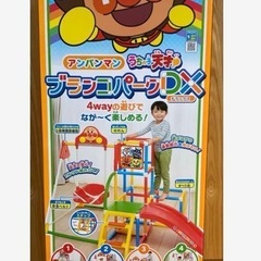 アンパンマン うちの子天才　ブランコパークDXの画像